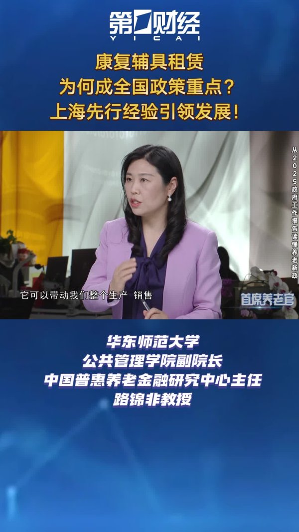 科元网  社会餐饮“上桌”：上海为老服务的创新实践 丨首席养老官