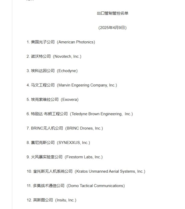 联丰优配  瑞士工业界人士：美关税政策最大受害者是美国自己