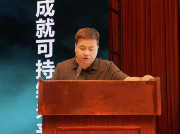 蓝乔配资 聚焦前沿 共话未来——第二届上市公司可持续发展研讨会暨供应链ESG管理倡议扩容仪式顺利召开