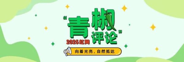财新网 辛芷蕾威尼斯封后，照见华语电影未来更多可能