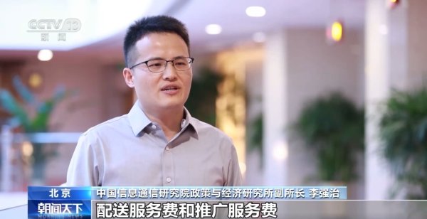 富农优配资源 规范平台收费、商户入驻等！外卖“新规”征求意见